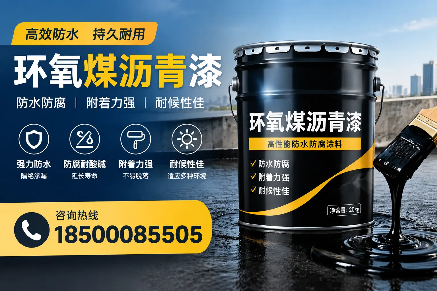 环氧煤沥青漆使用中的常见问题及解决方案，海北用户指南